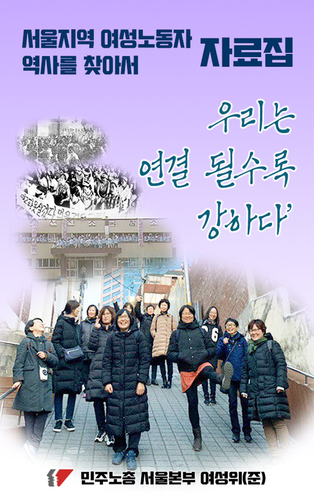 191209_여찾사-자료집-표지.jpg