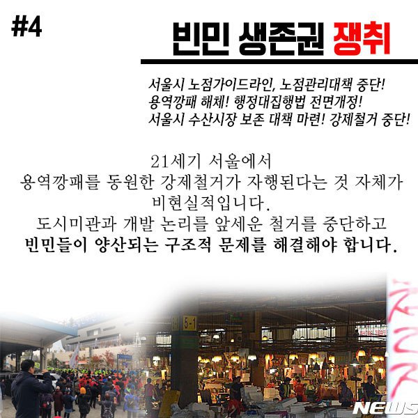 4빈민.jpg