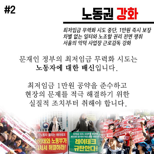 2노동.jpg