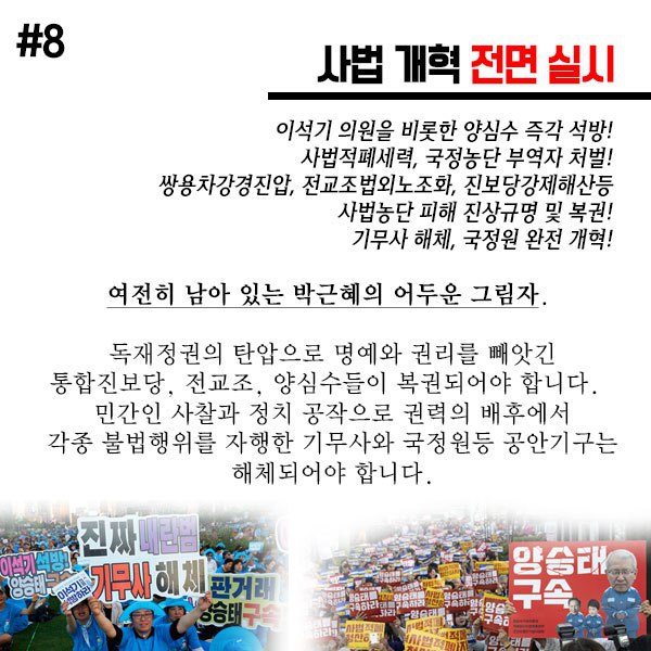 8사법.jpg