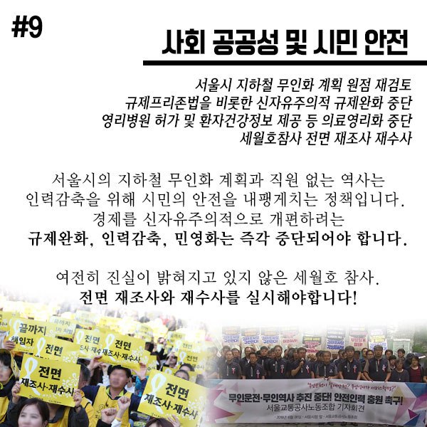 9공공성.jpg