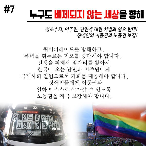 7차별.jpg