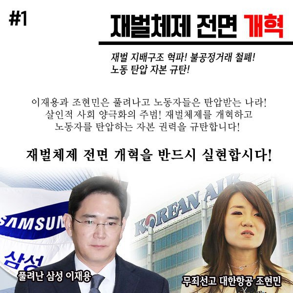 1재벌.jpg