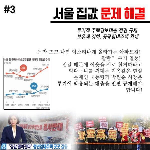 3부동산..jpg