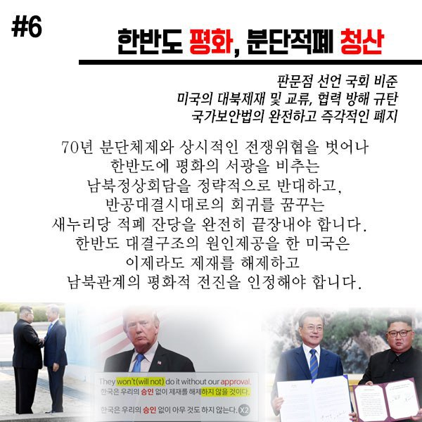 6한반도.jpg