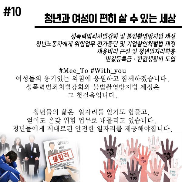 10청년여성.jpg