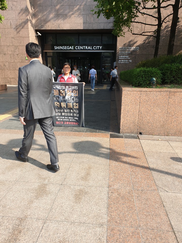 KakaoTalk_20190701_165250862.jpg