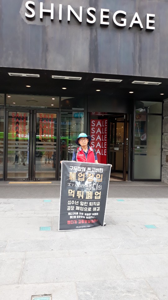 KakaoTalk_20190703_124310392.jpg