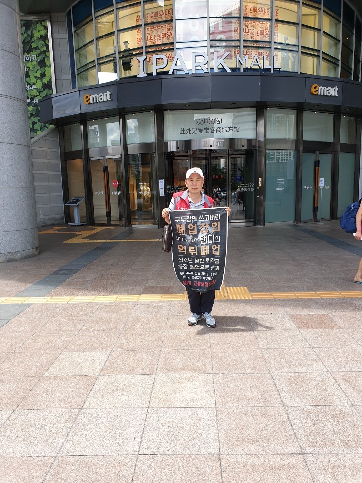 KakaoTalk_20190708_135511656.jpg