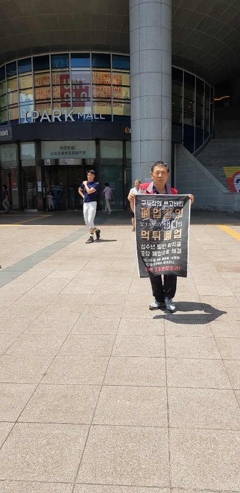 KakaoTalk_20190706_133257890.jpg