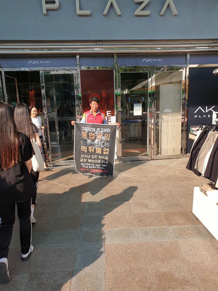 KakaoTalk_20190702_165507362.jpg