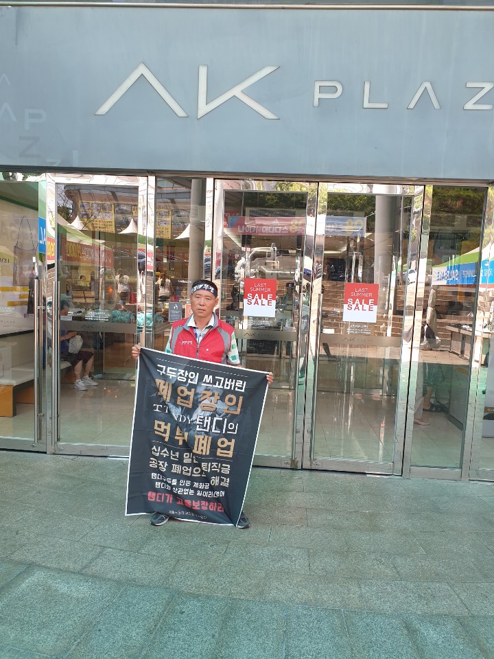 KakaoTalk_20190706_141952875.jpg