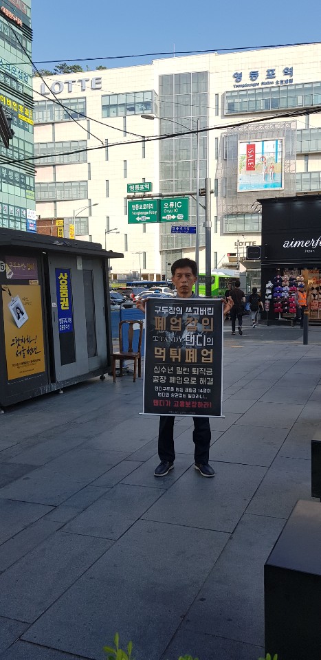 KakaoTalk_20190701_172047771.jpg