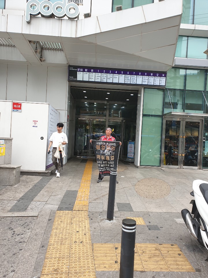 KakaoTalk_20190710_152928577.jpg
