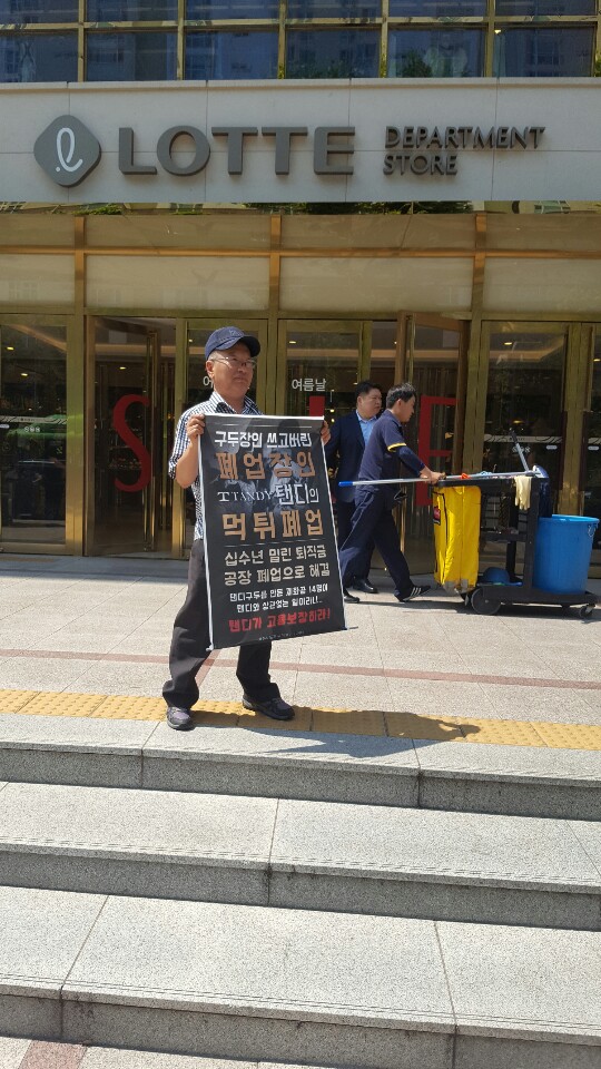 KakaoTalk_20190706_143131321.jpg