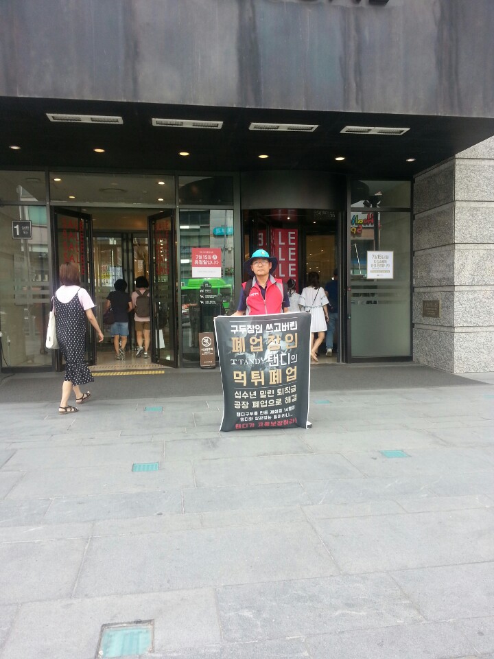 KakaoTalk_20190709_144113537.jpg