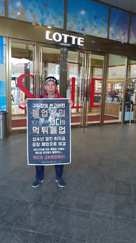 KakaoTalk_20190710_151812249.jpg