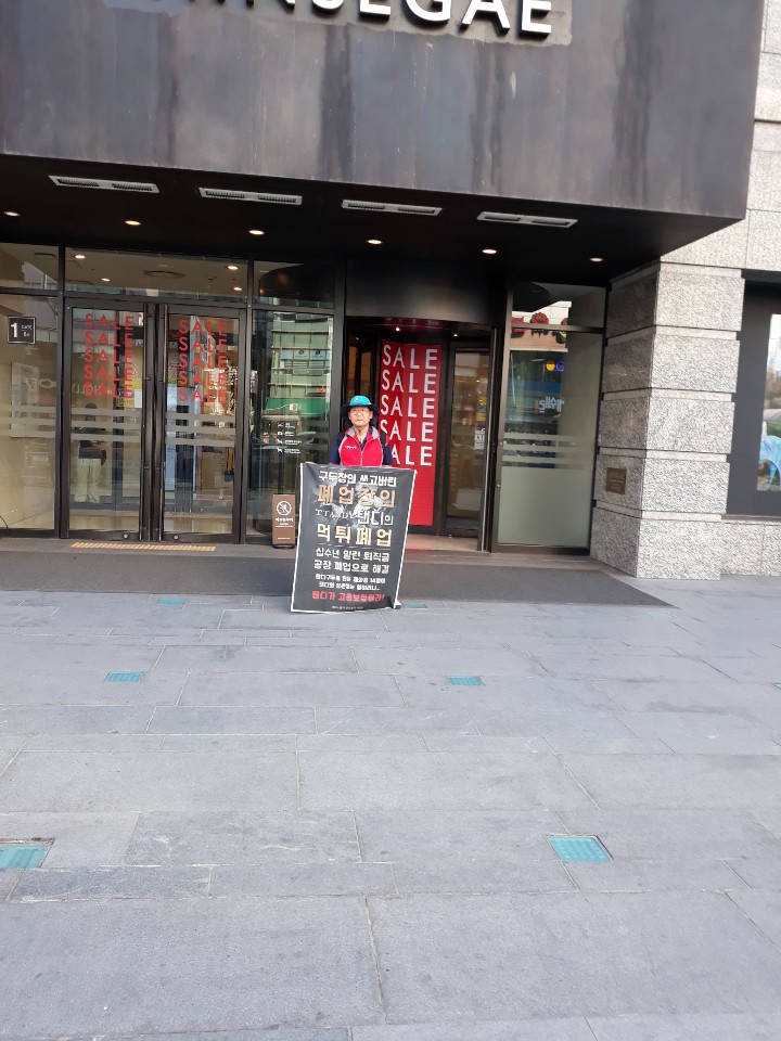 KakaoTalk_20190702_170400443.jpg