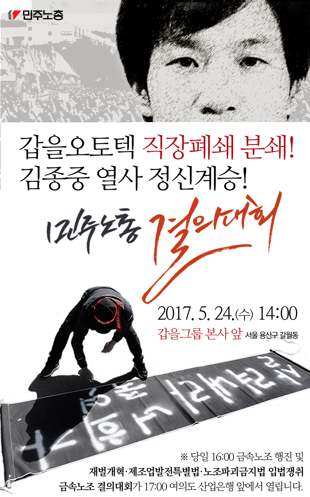 갑을.png