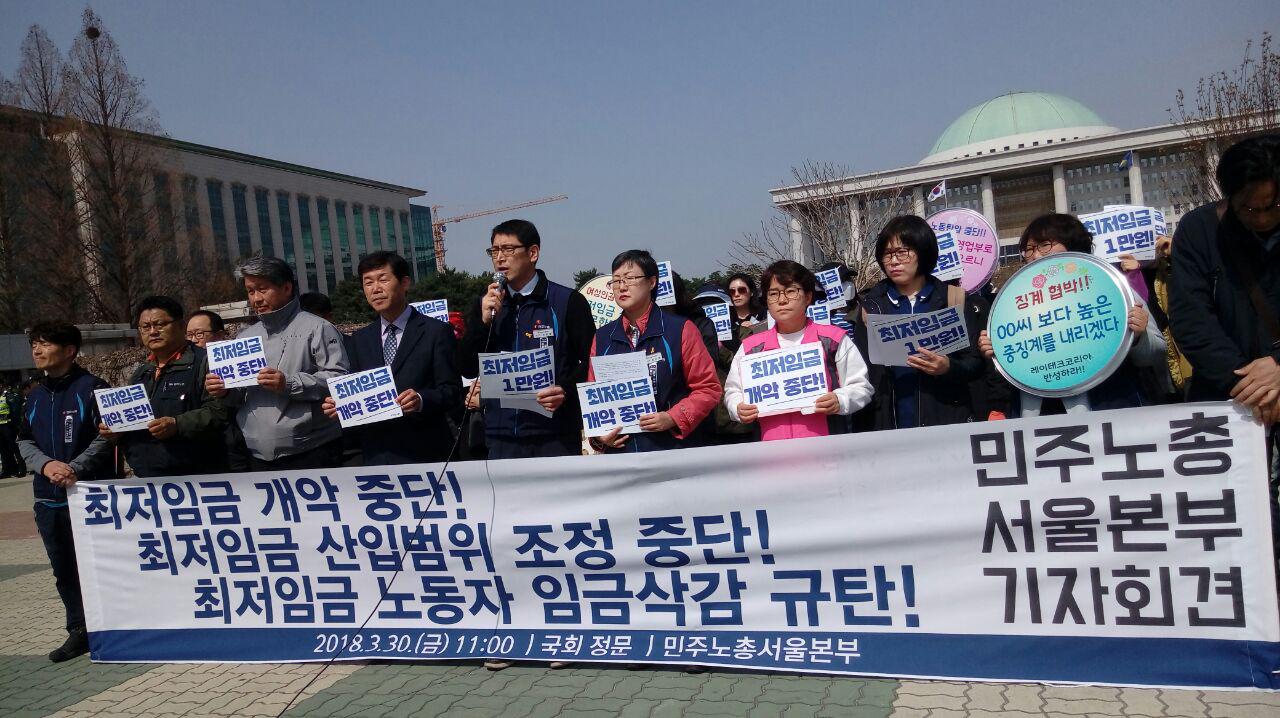 최임기자회견1.jpg