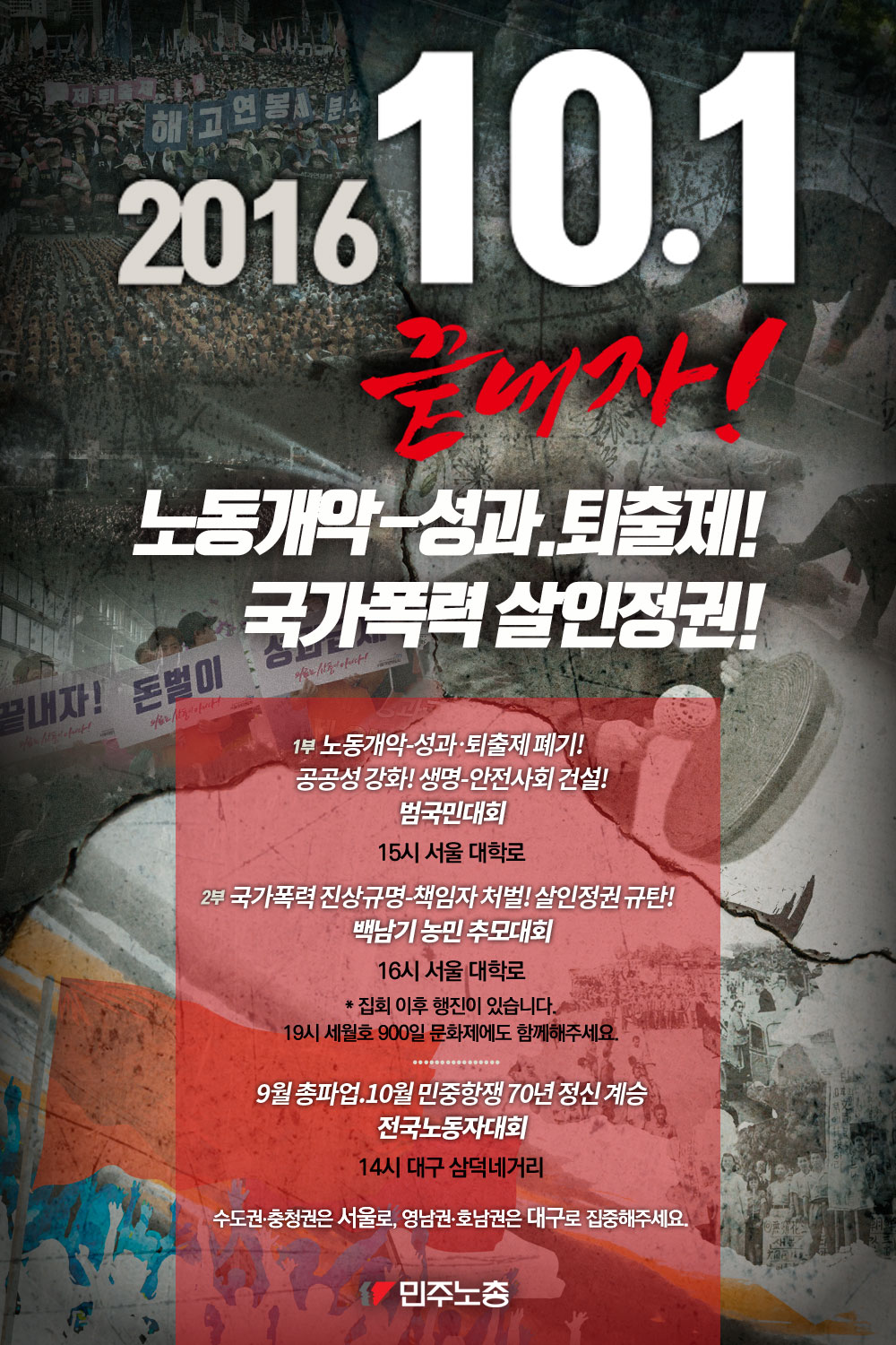 161001_web.jpg