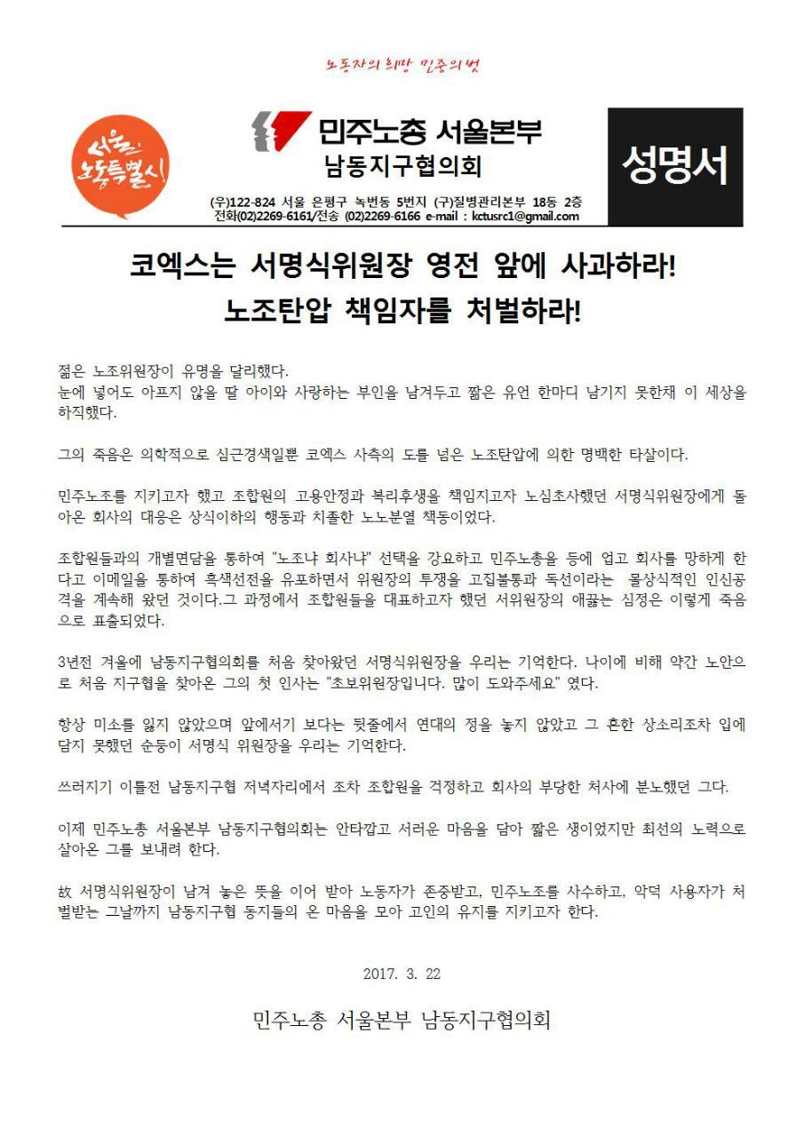 남동.jpg