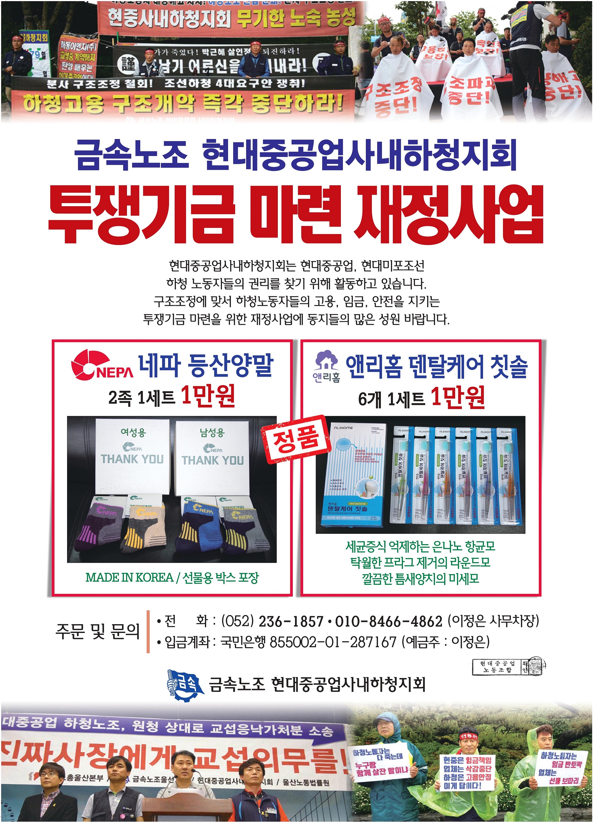 16재정사업포스터-2m.jpg