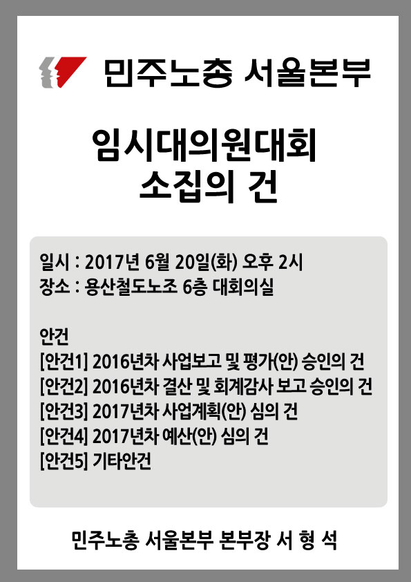 임시-대대공지.jpg